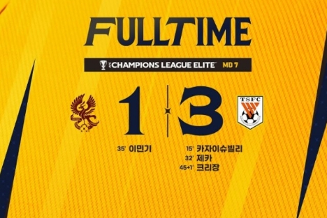 因为这事?泰山3-1光州现场,有泰山球迷做不当举动